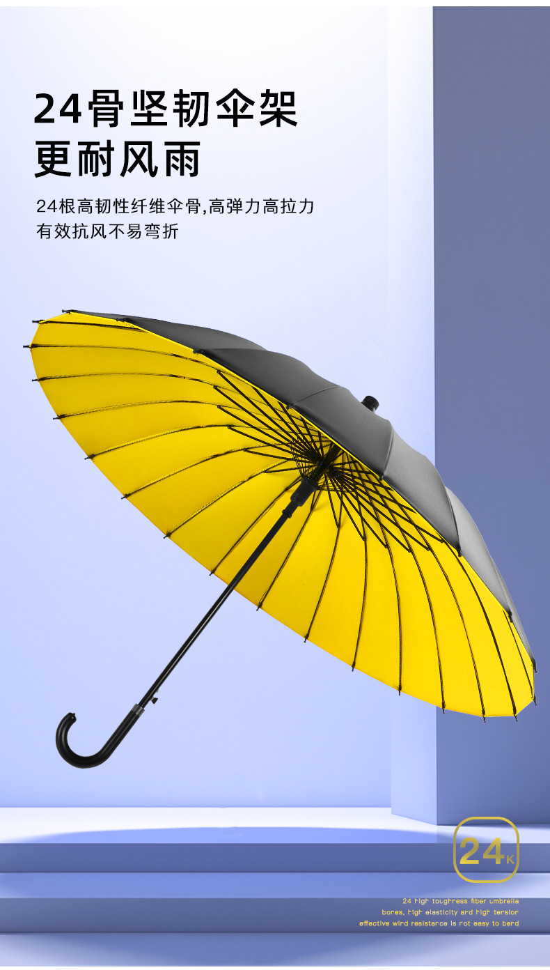 双人24骨黑胶长柄雨伞自动大号男士晴雨两用自带防水套弯柄直杆伞详情4