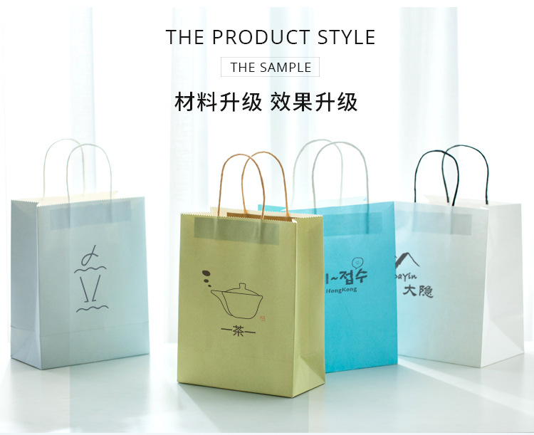 Kraft paper bags, hand-held gift bags, souvenir bags, thickened gift bags, wholesale takeout hand-held paper bags, packaging 4 pic 3