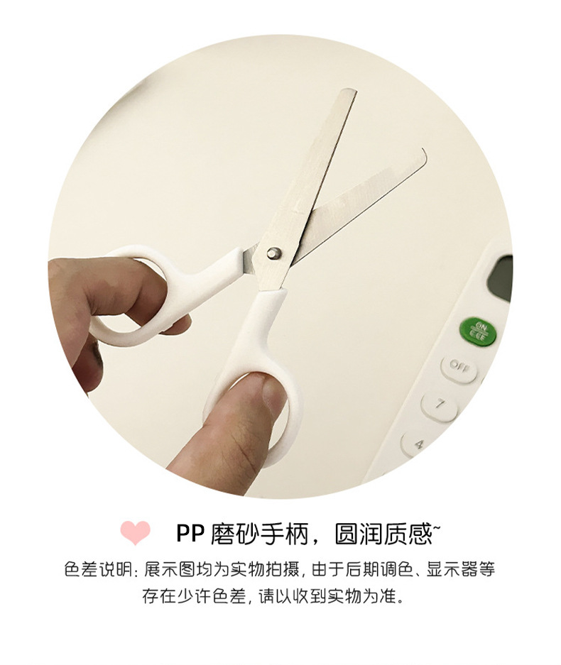 可爱迷你小剪刀儿童手工美工不锈钢带盖子小剪子 学生手账裁剪刀详情7