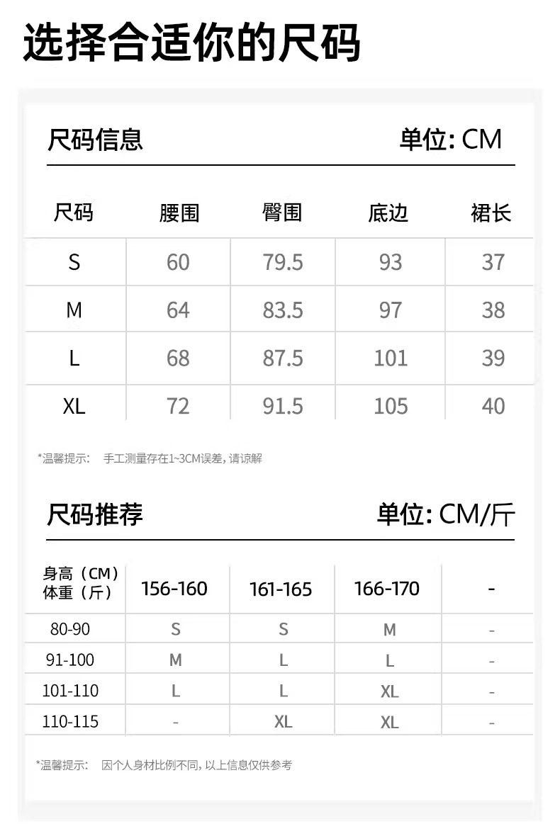 油画碎花包臀裙a字半身裙女夏2025新款小个子蓝色多巴胺绝美短裙详情5