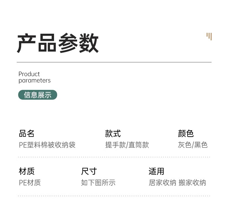 Large-capacity, thickened moving bags, sturdy luggage, clothes and quilts packing bags, hand-held waterproof plastic bags pic 19