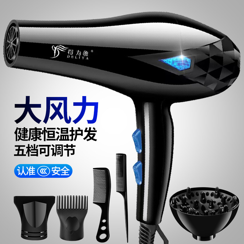 Factory wholesale hair dryers, household high-power hair dryers, cold and hot quick-drying hair care hair dryers, cross-border pic 1
