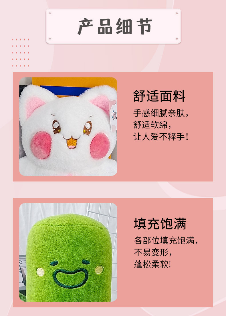 跨境娃娃机公仔8寸抓机娃娃婚礼抛洒摆摊玩偶毛绒玩具厂家批发详情17