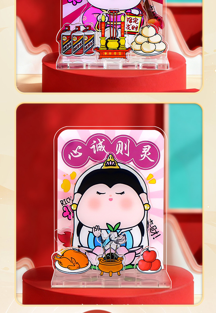 创意新款财神祝福3D立体亮灯立牌亚克力磁吸冰箱贴国潮家居装饰详情15
