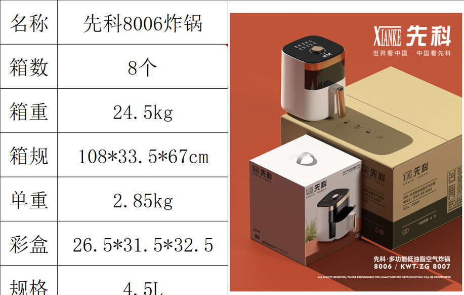骆驼空气炸锅家用可视多功能全自动一体免翻电烤锅智能大容量烤箱详情36