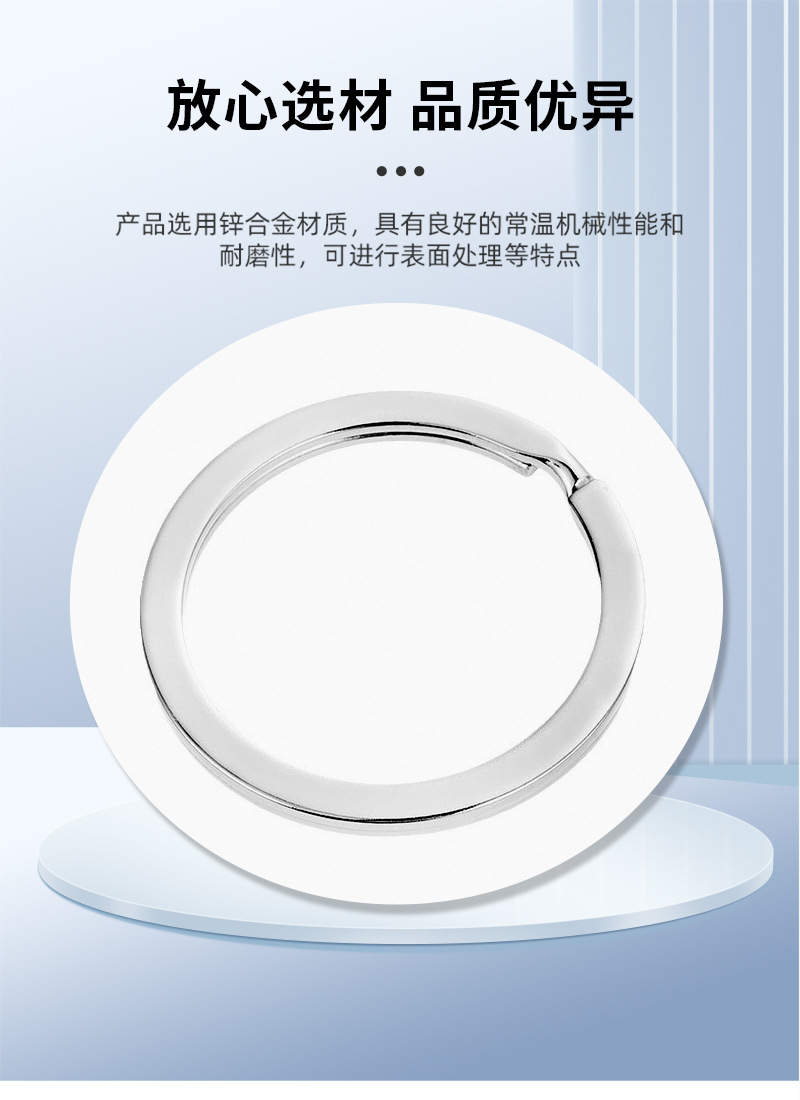 精选现货锁匙圈叻色钥匙圈镍色钥匙环扁圈五金配件金属钥匙扣详情3