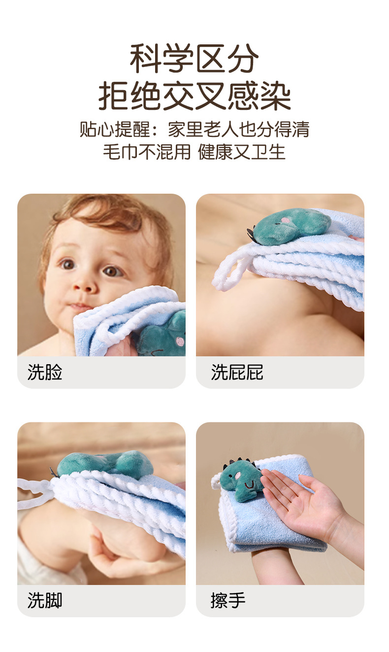 小毛巾加厚小方巾婴幼儿吸水家务清洁柔软手帕可挂式擦手巾可爱详情12