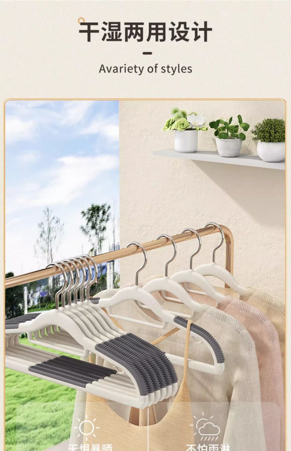 双位衣架无痕防滑家用防肩角塑料晾晒衣服架子两用衣挂阳台衣撑子详情17