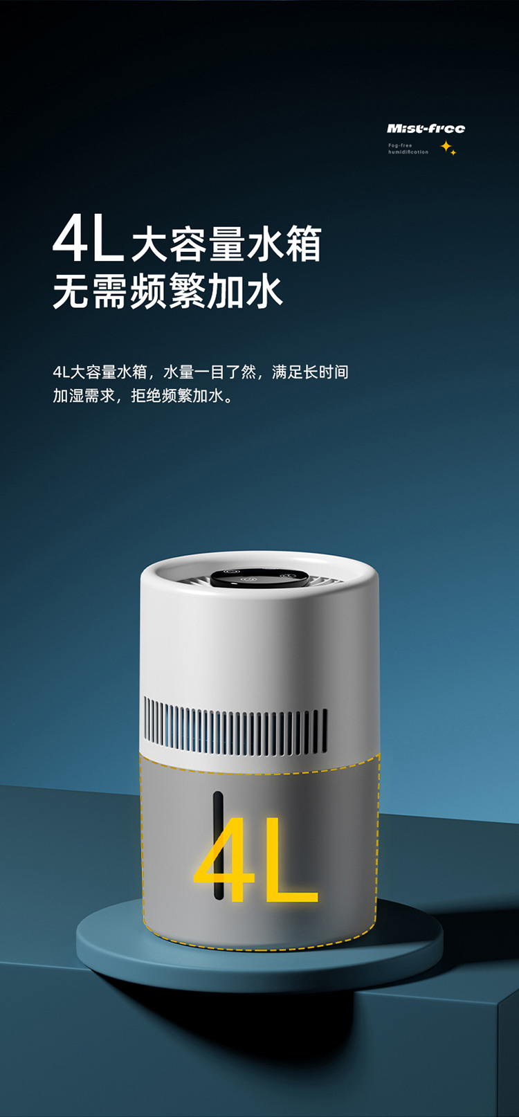 跨境加湿器卧室usb无雾加湿器4L大容量空气净化器家用补水办公室详情25