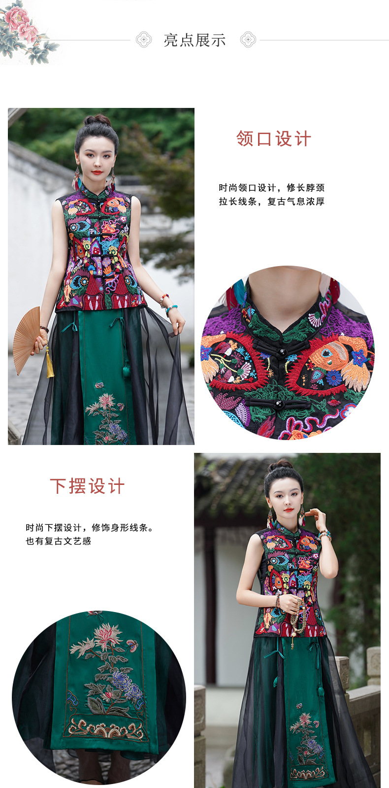 Ethnic style, new Chinese-style national trend, Tencel elastic waist, large swing skirt, long skirt, embroidered flower horse face skirt, A-line skirt pic 5