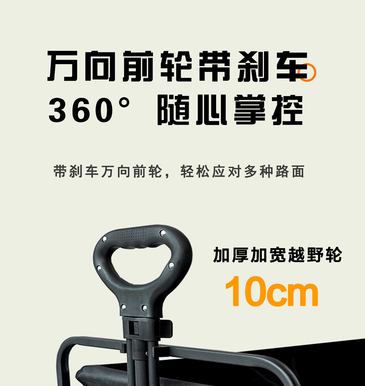 跨境户外后开款营地车手推车可折叠拖车摆摊超大拉车手拉露营车详情12