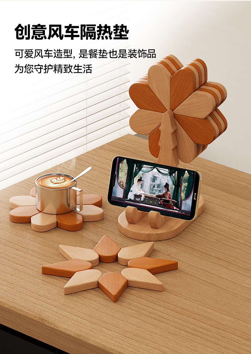创意风车多变实木圣诞树隔热垫耐高温防烫摆件餐垫折叠摆件木杯垫详情3