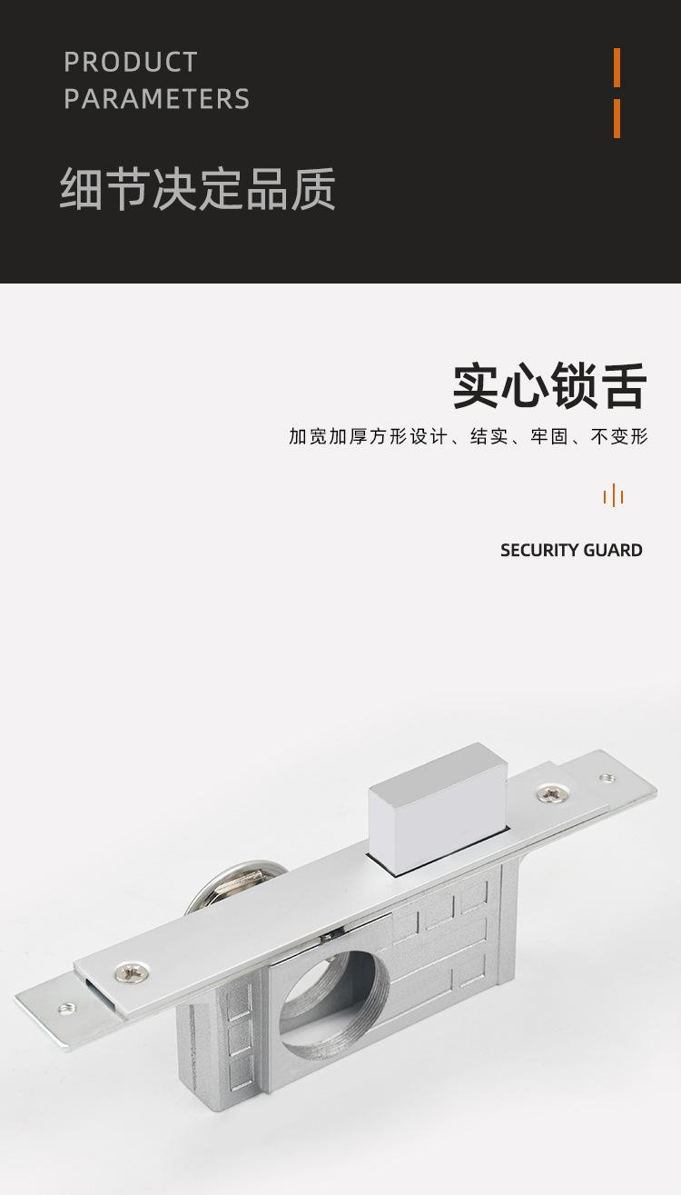 肯德基门锁麦当劳通用型铝合金型材门单双面锁芯锁胆有框玻璃门锁详情6