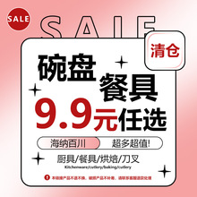 创意款厨房用品鸡蛋格蛋架 家用陶瓷餐具用品蛋托鸡蛋格一件代发详情15