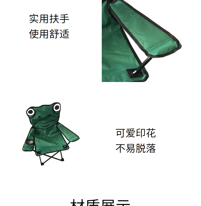 便携折叠沙滩椅带靠背可爱卡通动物印花儿童扶手椅定制款详情6
