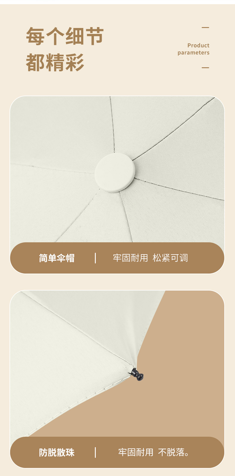 胶囊伞太阳伞防晒防紫外线遮阳晴雨伞两用五折口袋伞轻巧便携现货详情18
