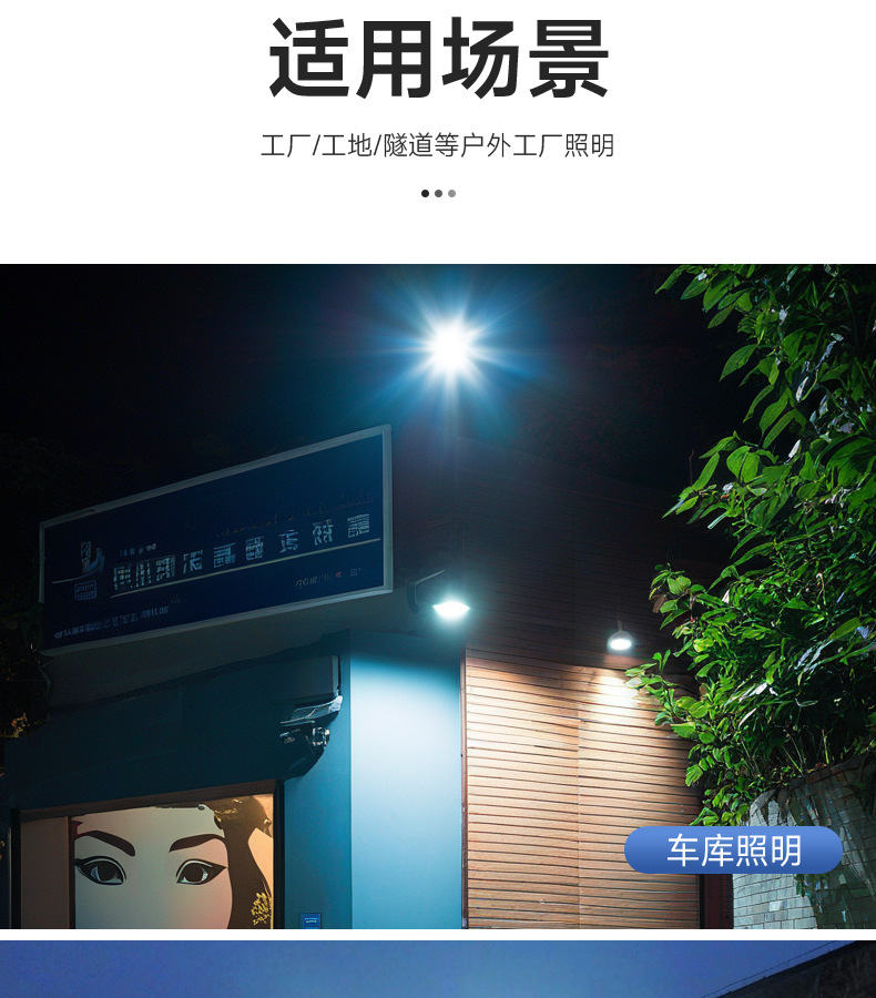 小苹果投光灯100W户外防水庭院工程照明泛光灯50W400W大功率led投光灯跨境现货详情16