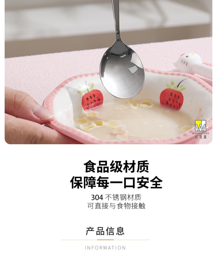 三丽鸥KT猫玉桂狗美乐蒂叉勺可爱防摔家用卡通餐具方便详情7