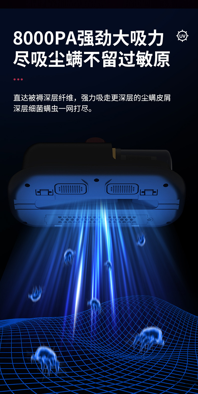 除螨仪床上紫外线杀菌机无线吸尘器沙发清洁除螨灭螨除菌家用详情13