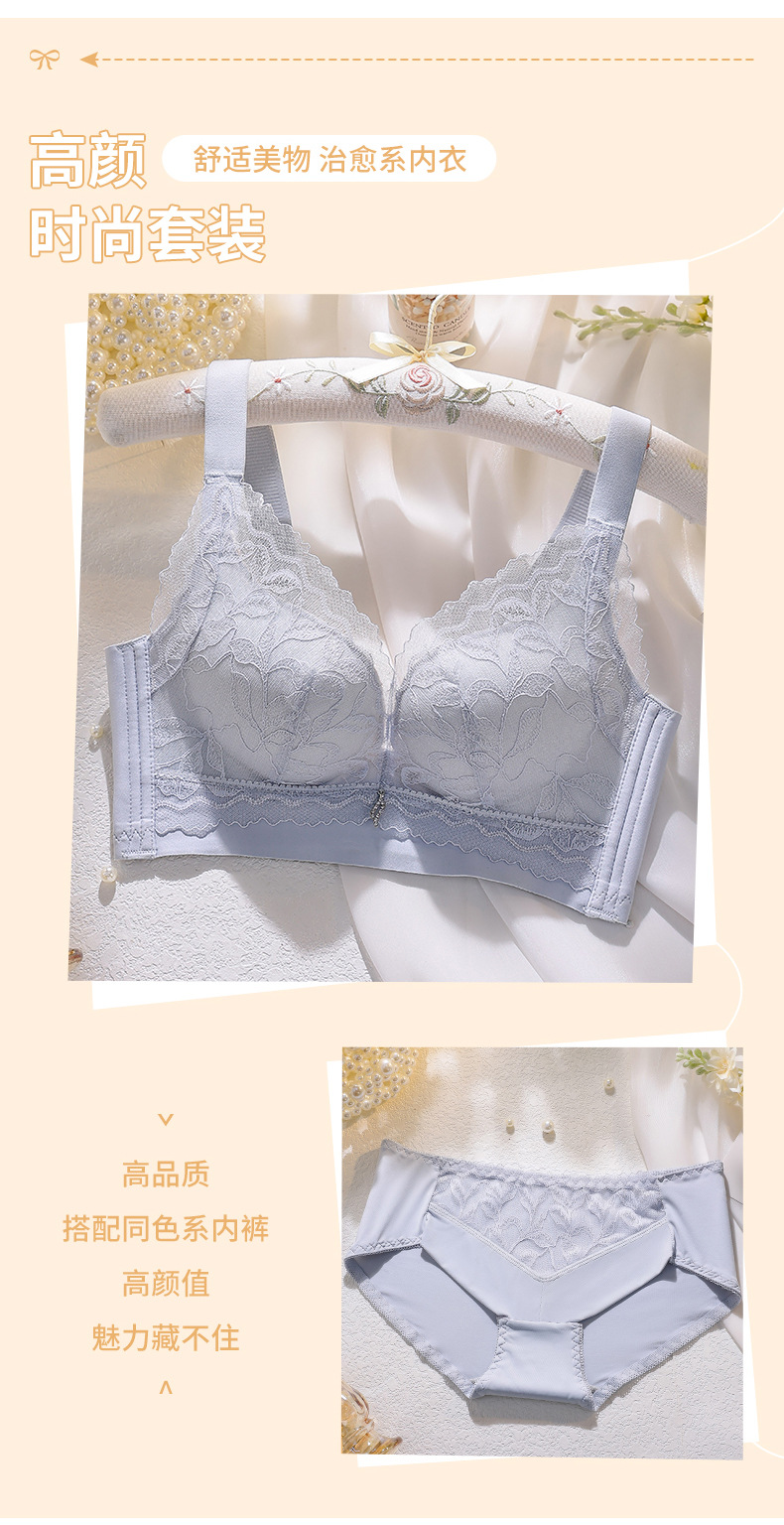 小胸聚拢无钢圈内衣女本命年大红色上托防下垂收副乳调整型文胸罩详情13