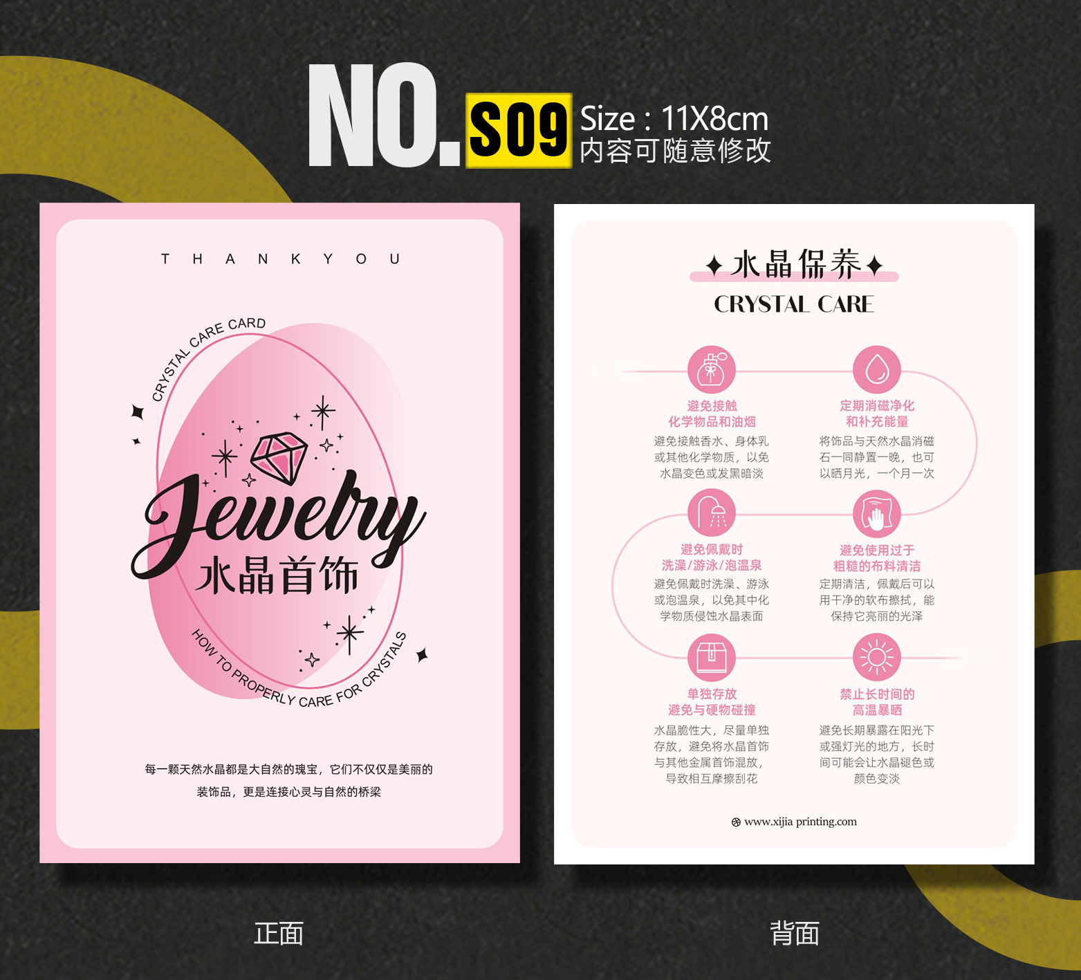 S09-深.jpg
