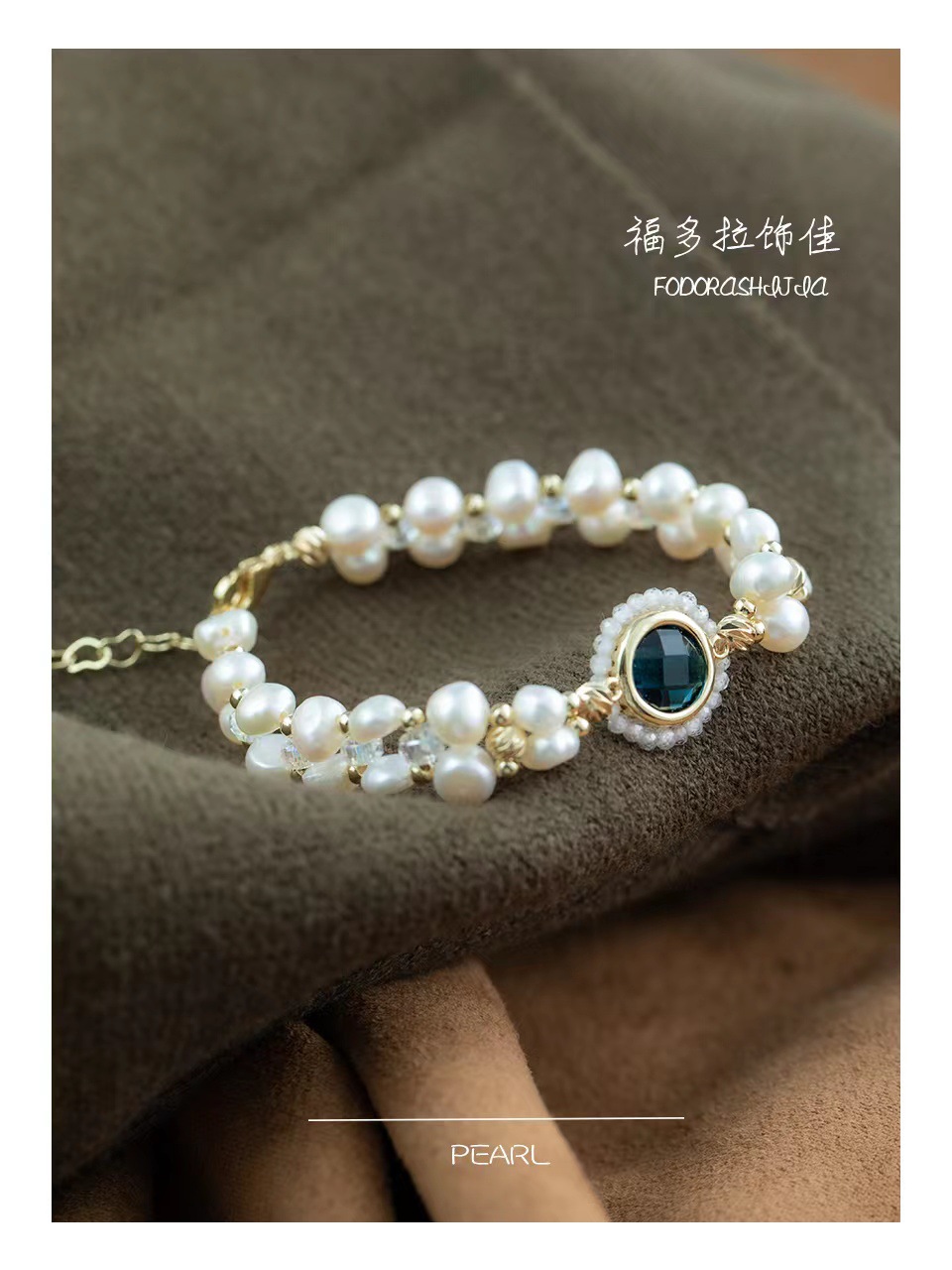 新款优雅轻奢个性蓝天之境珍珠手链聚会穿戴女天然淡水珍珠手链详情2
