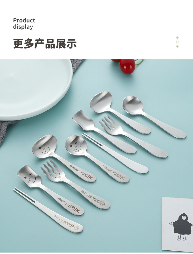 304不锈钢儿童餐具创意笑脸可爱勺子叉子宝宝喂养吃饭汤匙水果叉详情11