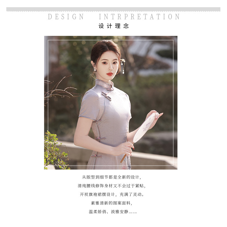 国潮仟金公主双层提花丝绸修身显瘦气质改良年轻款长款走秀旗袍连衣裙详情2