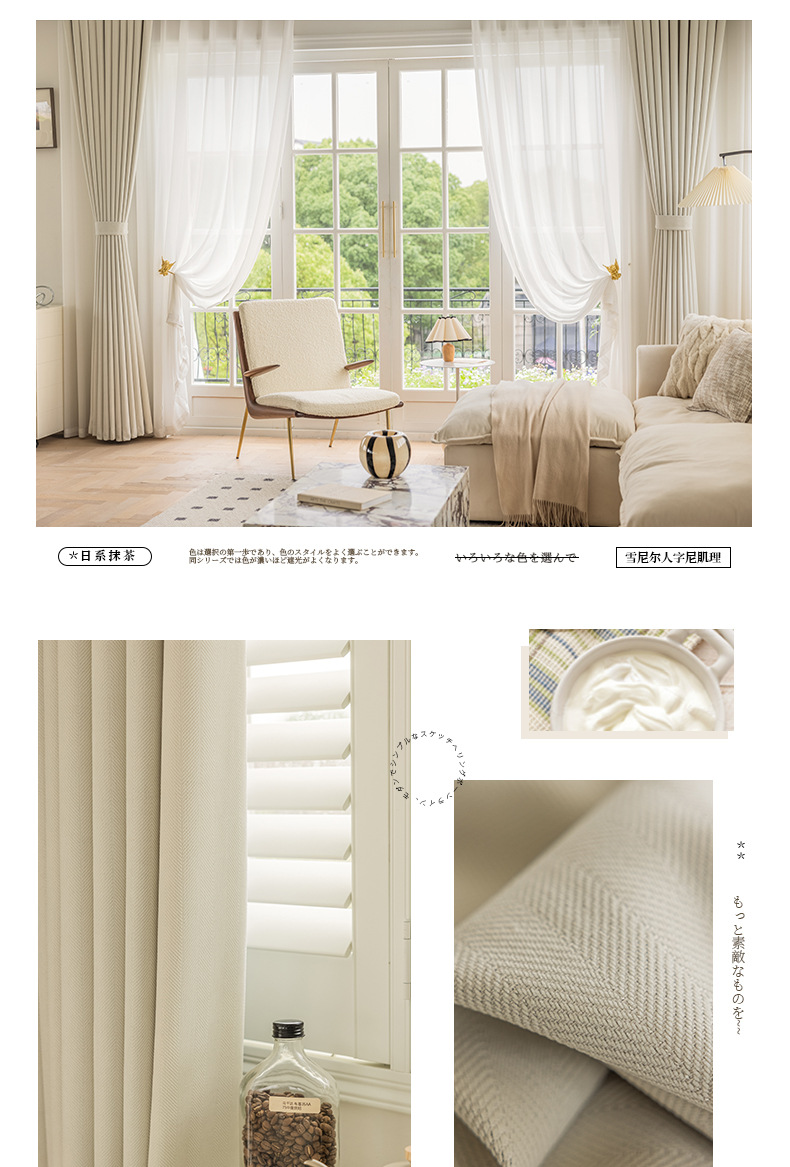 Thick, light-blocking Turkish Chenier Herringbone matcha green sun-proof and soundproof Keqiao curtains wholesale finished products pic 11