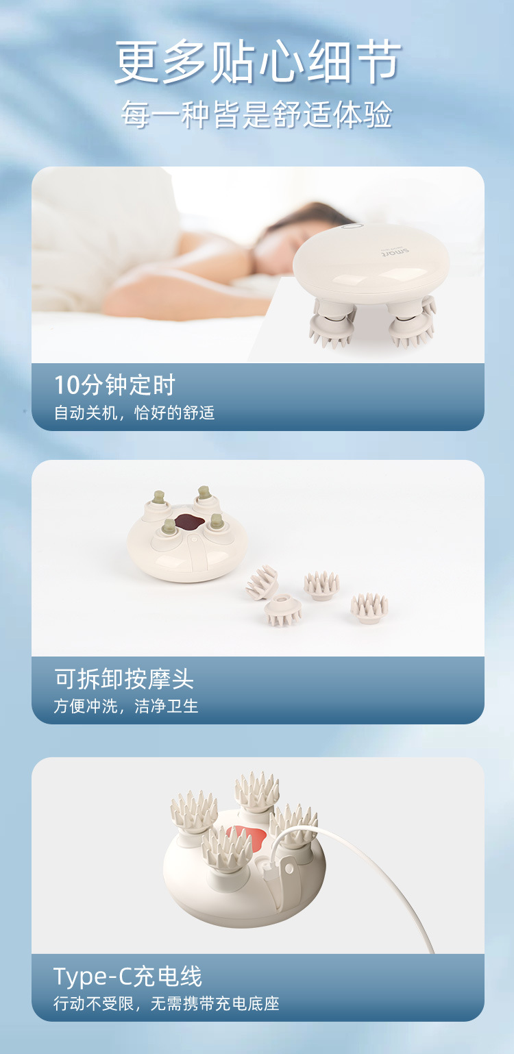 JA-H2多功能家用便携式红光头部按摩器详情13