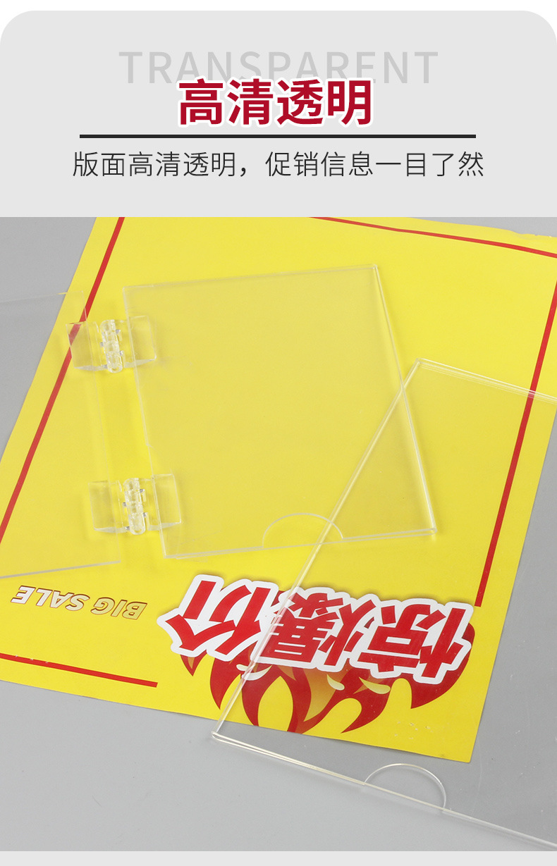 Transparent price display boards for supermarket goods, foldable discount boards for clothing stores, price tags, hanging labels on shelves, special offer tips for clothing stores, hanging stands for snacks, product name notices on shelves, listed prices for goods in shops, and display shelves pic 4