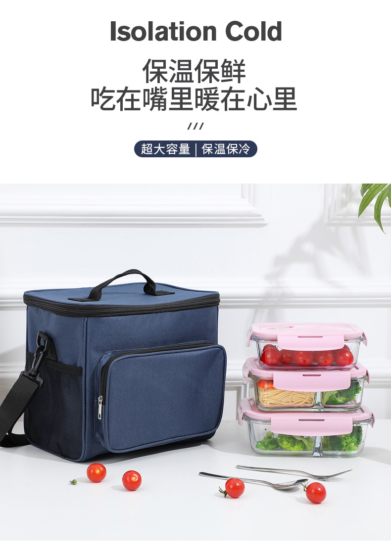 厂家直销大容量冰包便携折叠野餐包露营方形斜跨包上班族午餐包详情5