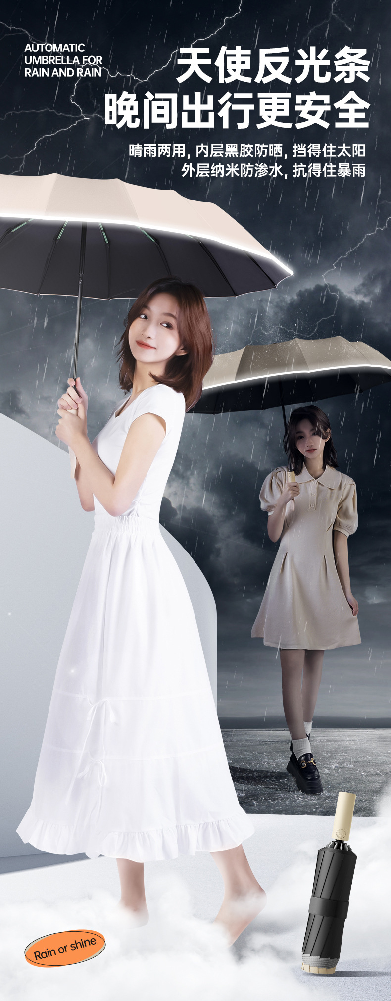 批发现货雨伞24骨反向大号自动伞定制男士防晒折叠晴雨伞广告礼品详情16