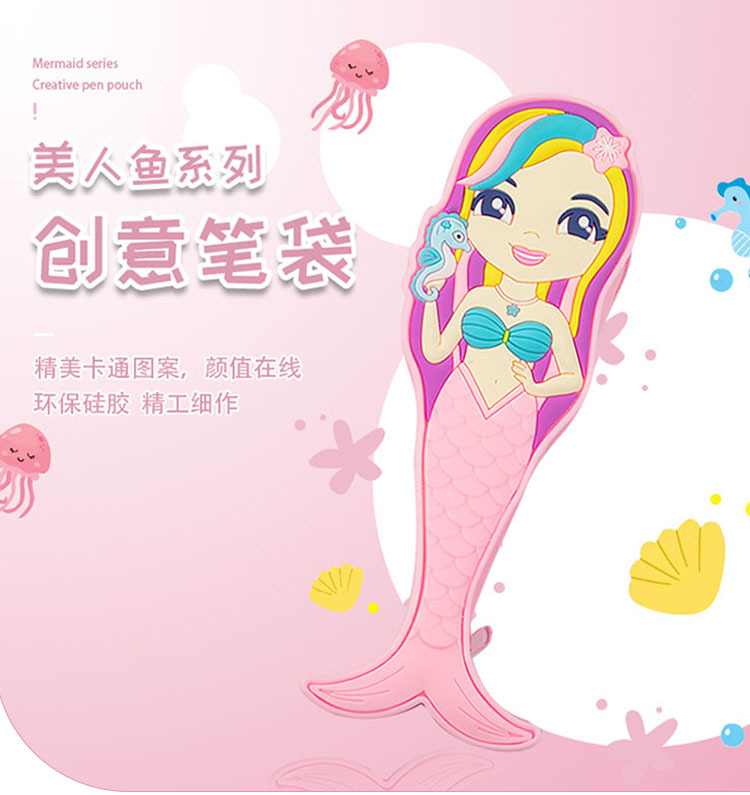 Creative mermaid silicone pencil case, cute cartoon stationery box for male and female students, large-capacity waterproof pencil case, Korean version pic 6