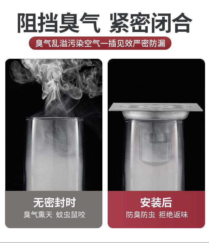 304 stainless steel deodorizer, deodorizer core, washing machine connector, bathroom drain cover, toilet floor drain pic 15