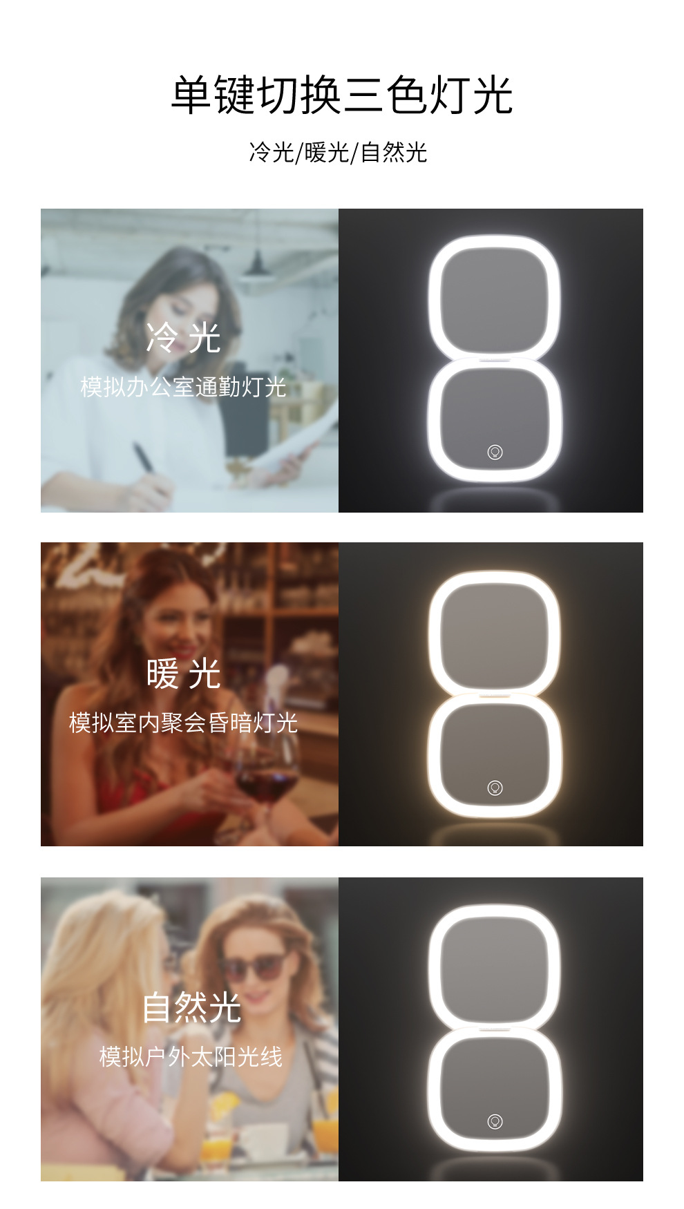 Wholesale of portable led makeup mirrors with double-sided lights and three-color light, foldable handheld USB charging small mirrors pic 7