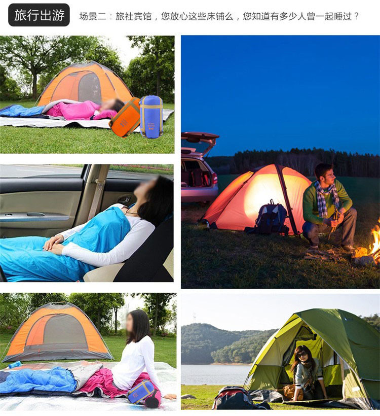 户外用品旅游野营尼龙仿丝绵睡袋办公午休睡袋成人信封迷你睡袋详情16