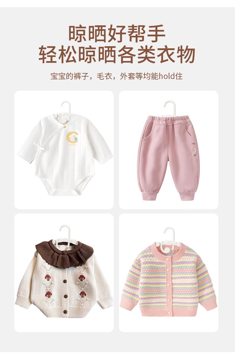 儿童衣架宝宝婴儿专用可伸缩中童大童新生儿小孩晾衣服撑防滑设计详情16