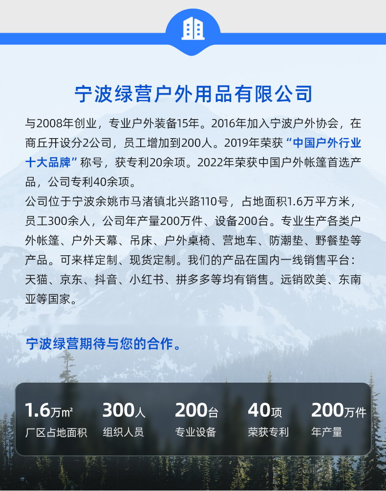 帐篷天幕二合一户外便携式折叠全套露营装备加厚黑胶防晒野外野营详情1
