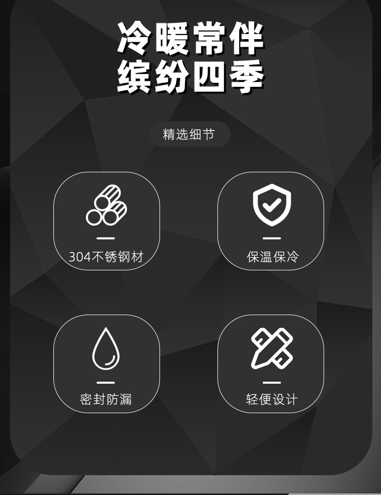 高颜值不锈钢保温杯女学生简约便携小巧可爱水杯车载办公室泡茶杯详情2