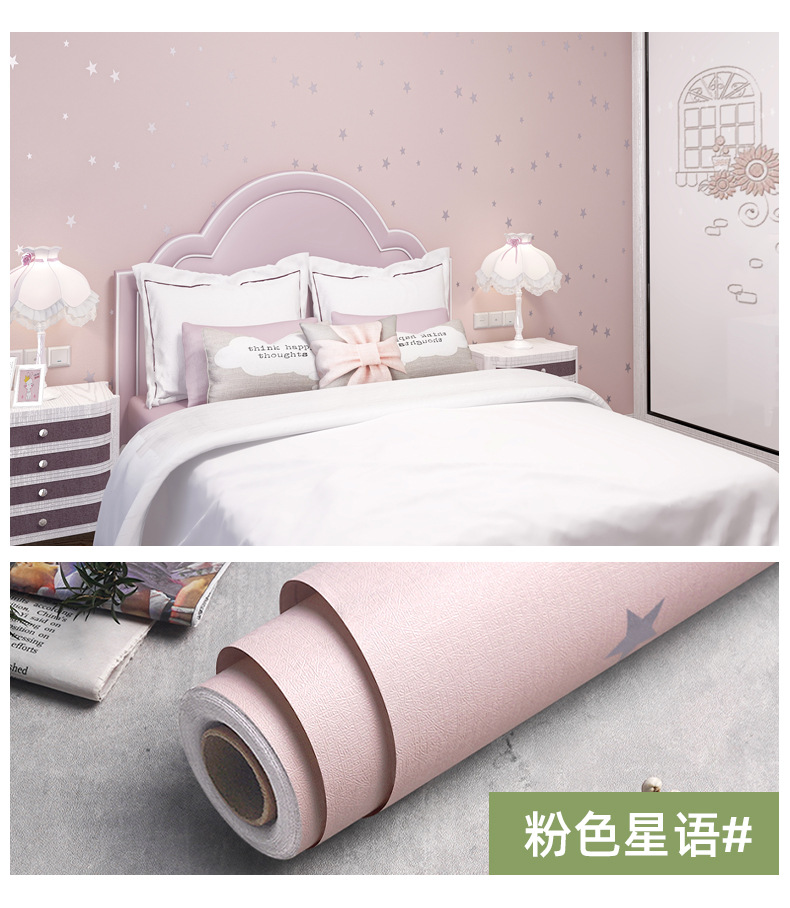 墙纸自粘防水防潮装饰温馨卧室客厅背景墙贴房间壁纸宿舍翻新贴纸详情15