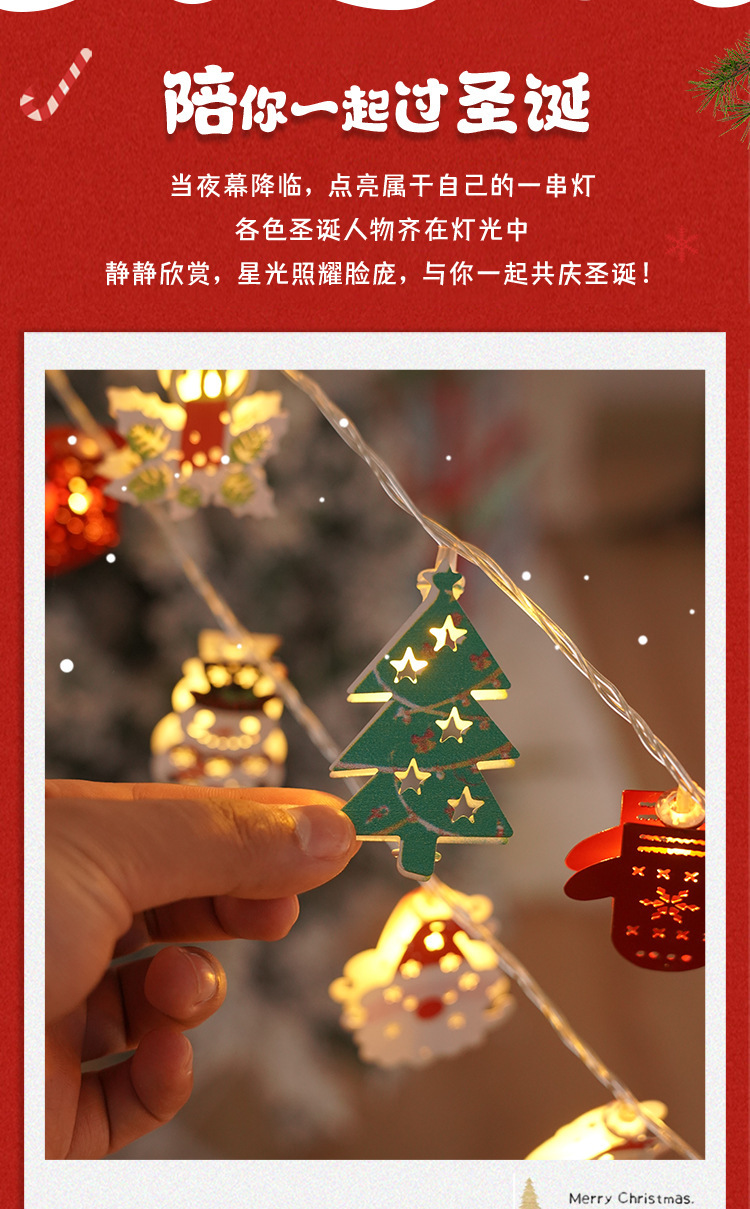 Merry Christmas! Santa Claus, led light strings, colorful lights, Christmas lights, ironwork, Christmas decorative lights, Christmas tree light strings pic 2