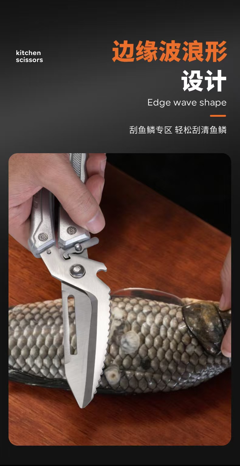 New household stainless steel multi-functional detachable chicken bone scissors, dedicated kitchen split scissors manufacturer wholesale pic 10