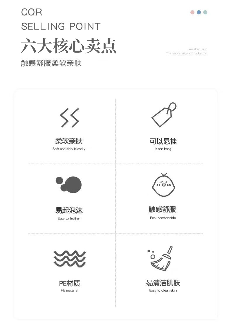 优质成人搓澡巾沐浴球擦澡巾沐浴用品跨境电商卫浴清洁用品详情5