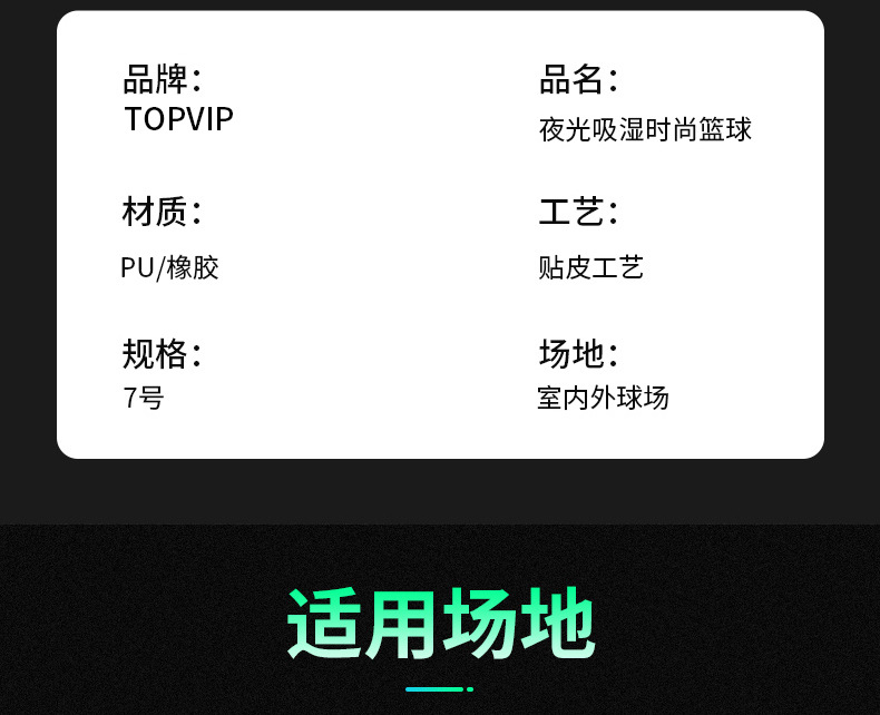 篮球粉色压力球足球排球运动健身器材TV117806 117807 117808详情14