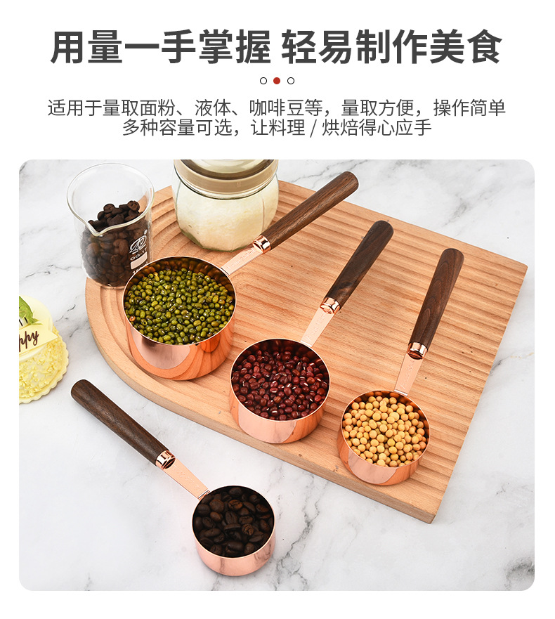 Walnut wood measuring cup and measuring spoon 8-piece set, stainless steel measuring spoons 15ml, 30ml coffee spoons, baking measuring spoons, measuring spoons pic 3