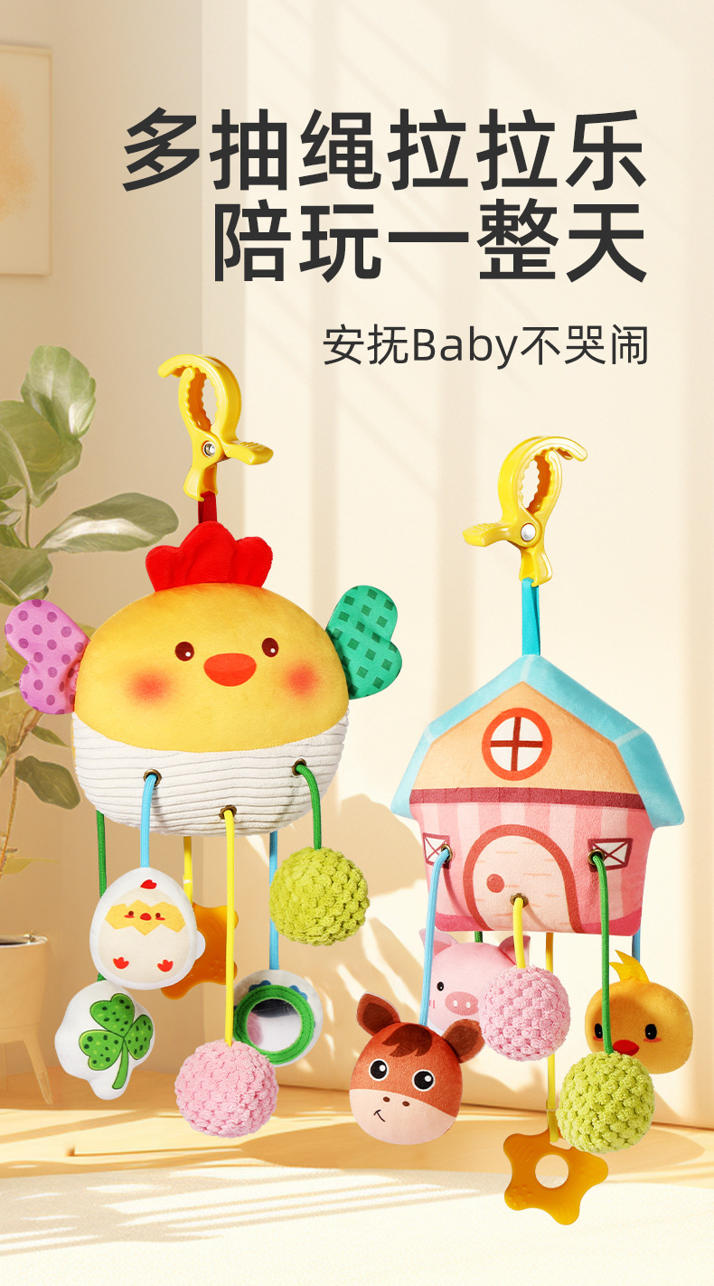 热销婴儿玩具床铃螃蟹抽抽乐床挂摇铃安抚手推车圣诞挂件代发详情28