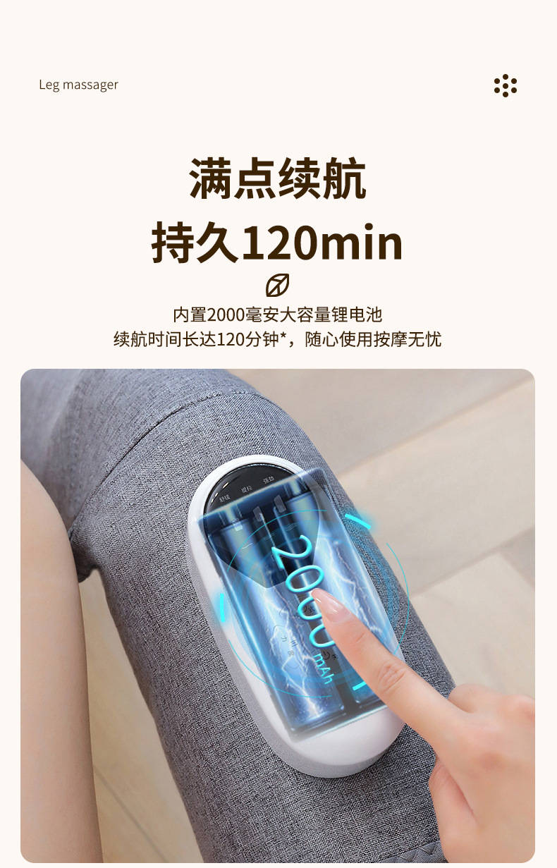 腿部按摩器电动气压理疗仪热敷气囊长款瘦腿神器腿膝自动按按摩仪详情14