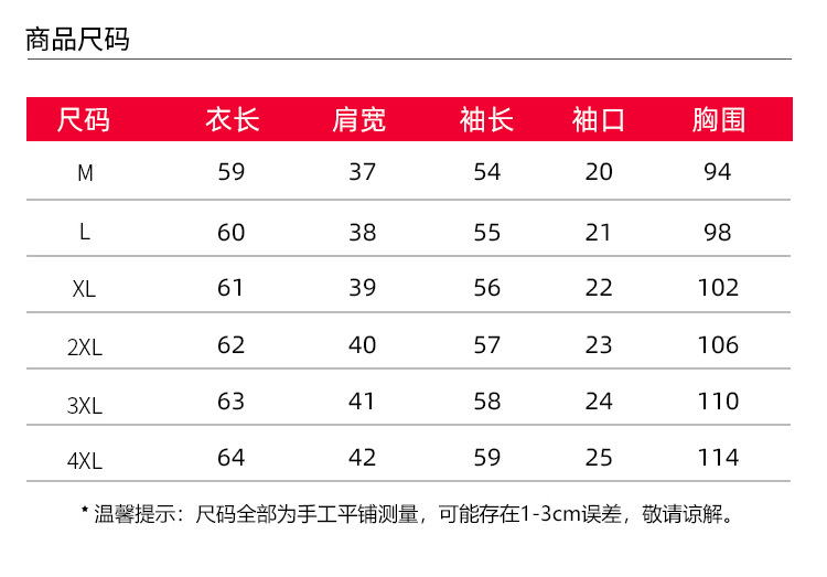 时尚拼接长袖T恤女2024年春秋新款中年妈妈减龄气质休闲打底小衫详情9