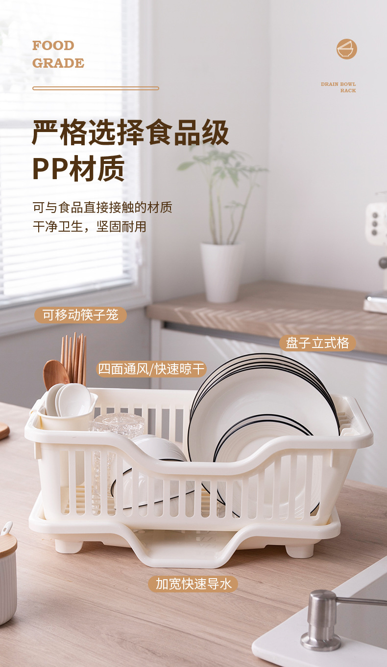 塑料碗架厨房碗筷收纳带筷子笼筒镂空沥水篮大号碗碟沥水架收纳架详情4